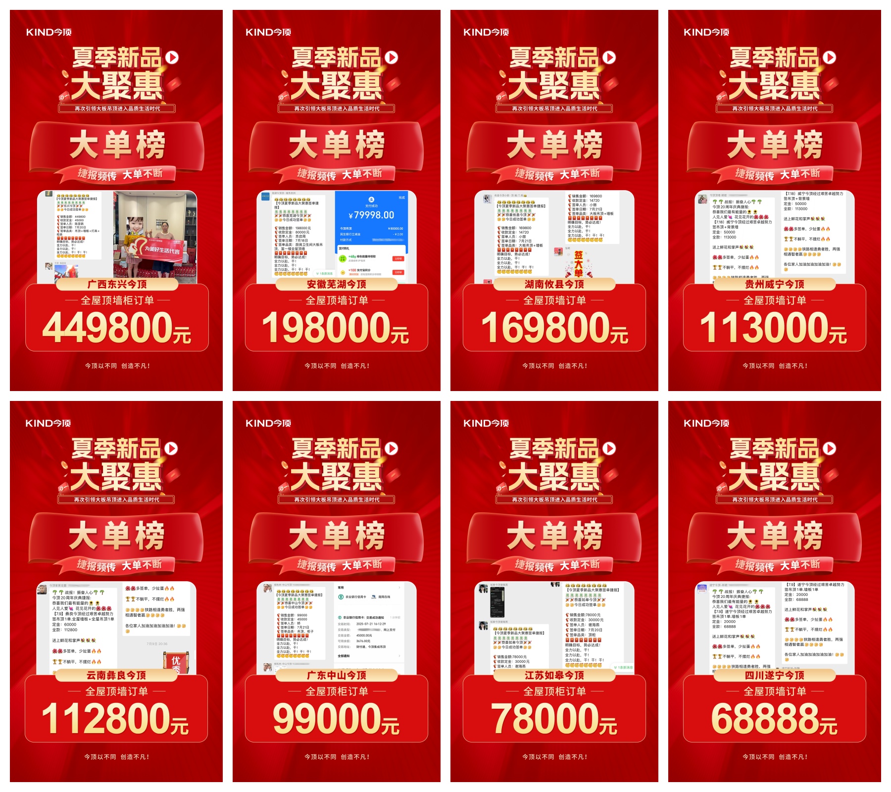 大單1