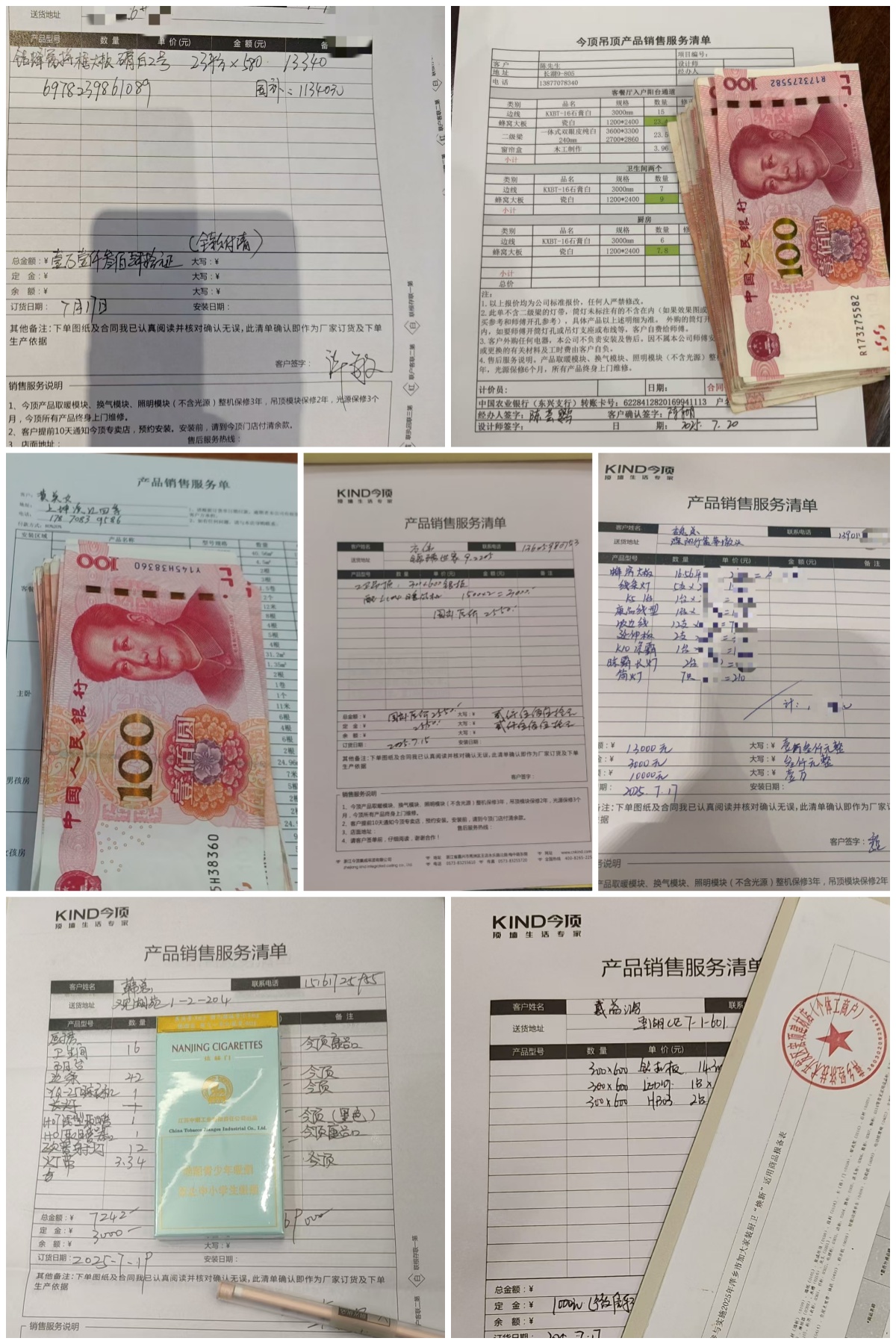 單子3