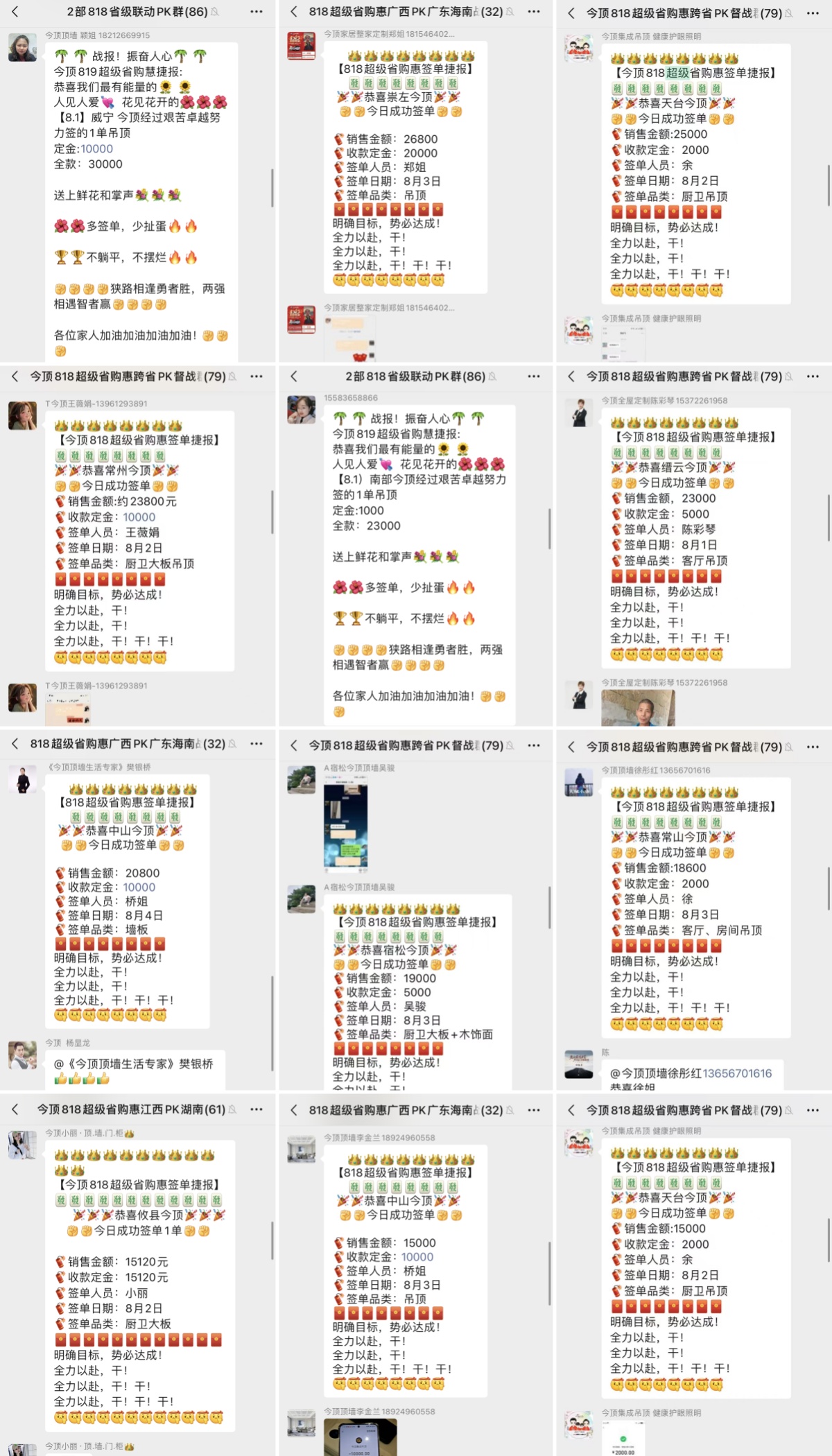 截圖22