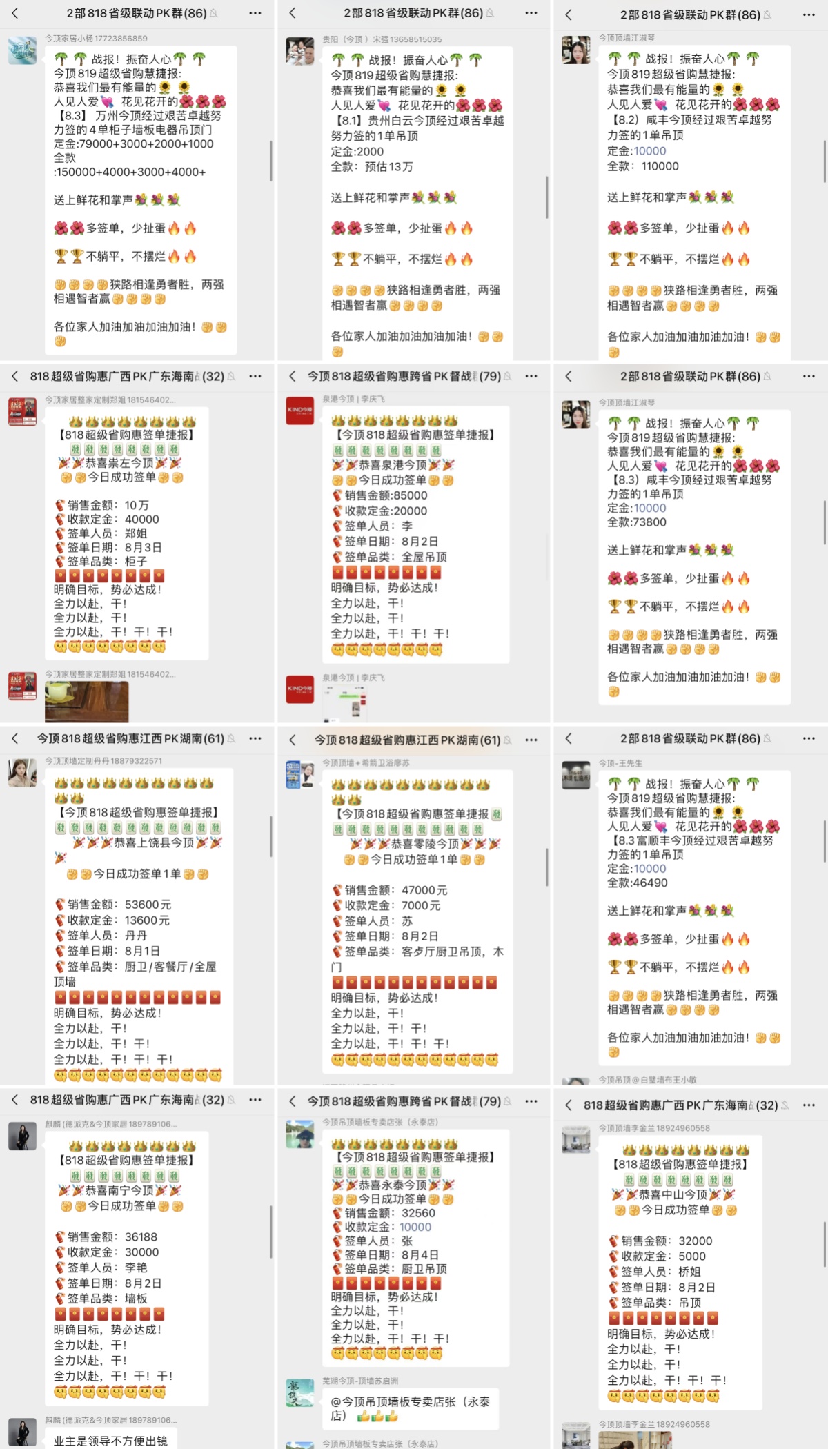 今截圖11 