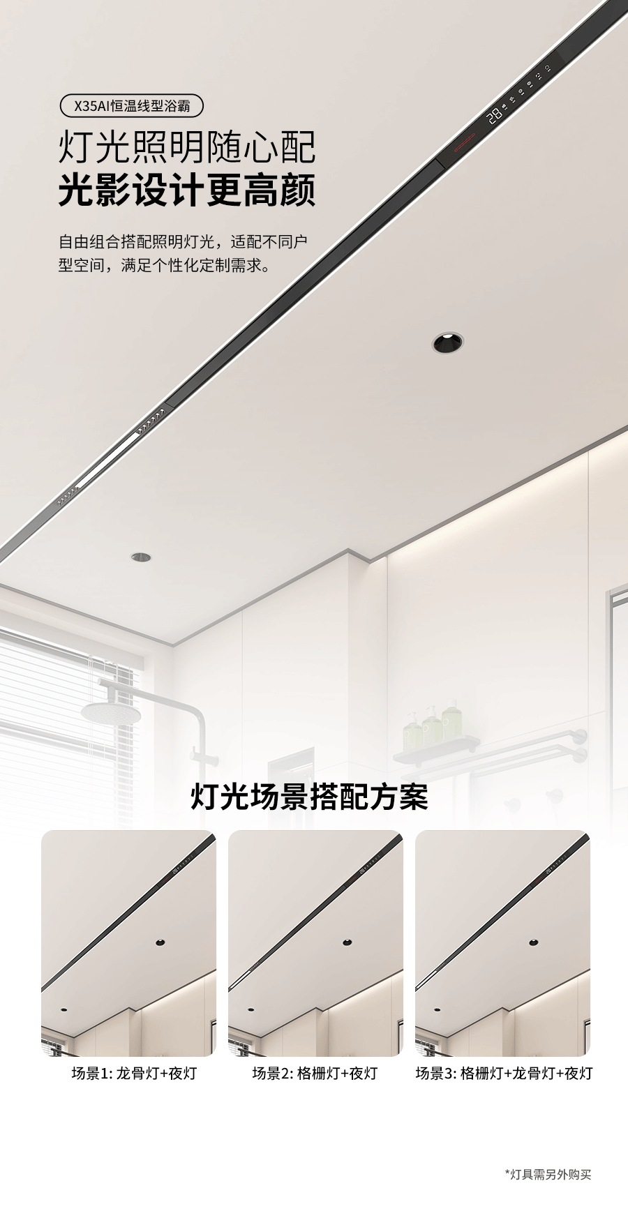 詳情頁_07
