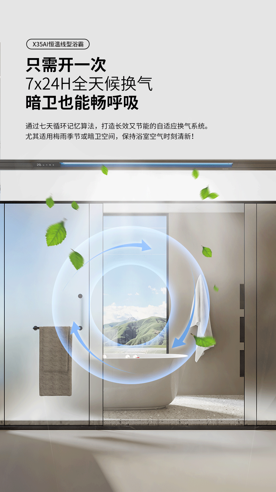 詳情頁_10