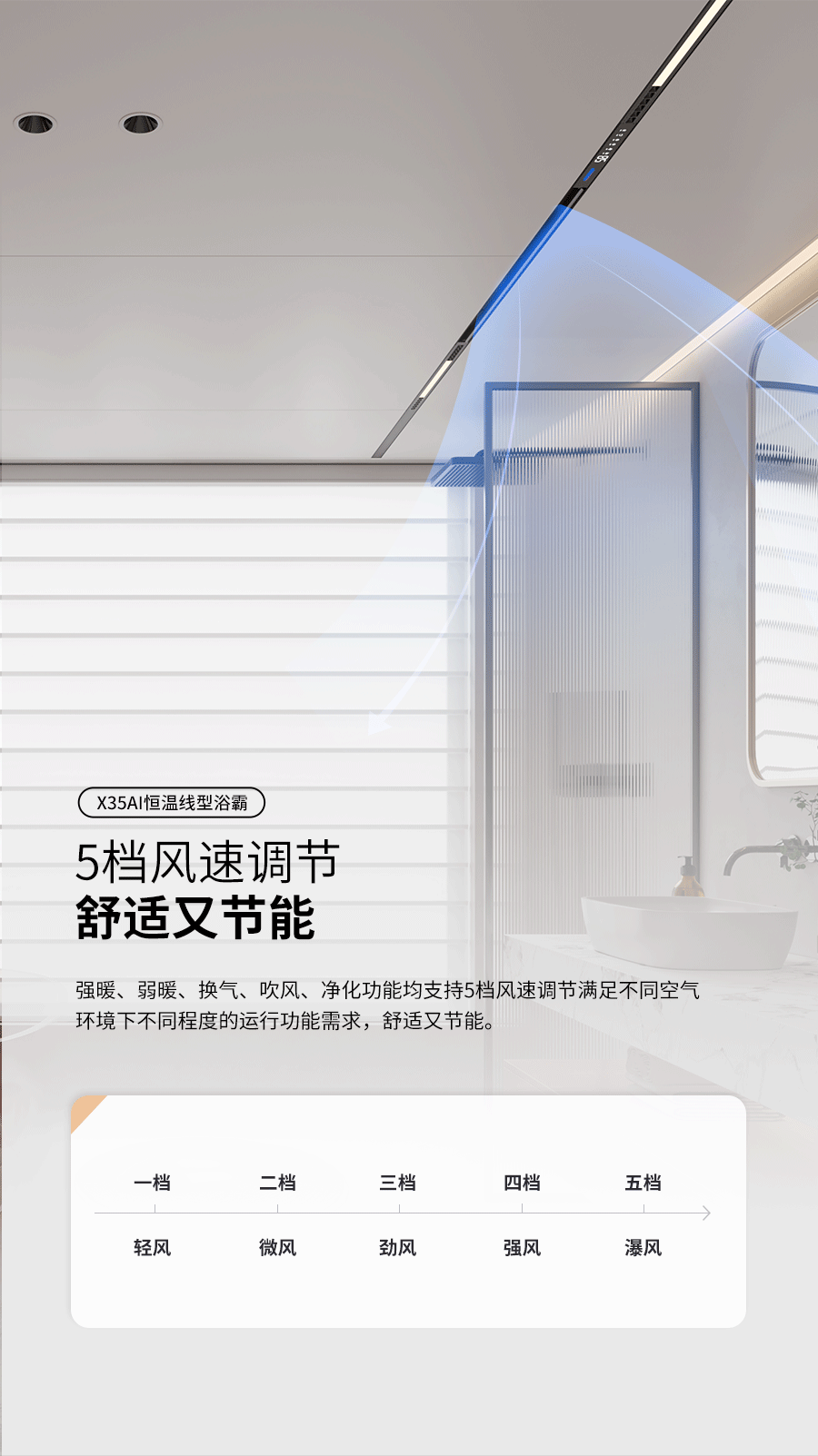 詳情頁_12