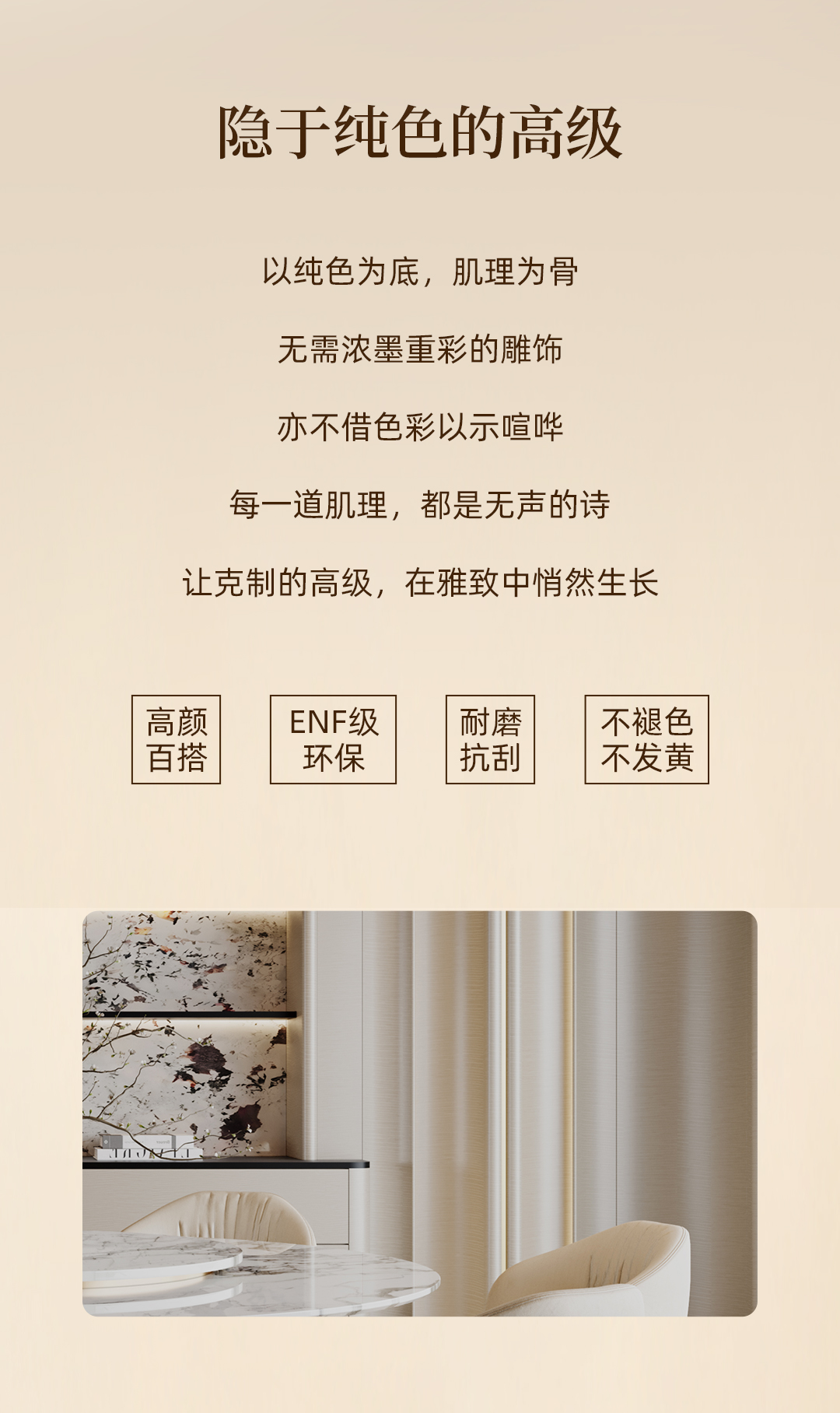 墻板微信公眾號_02