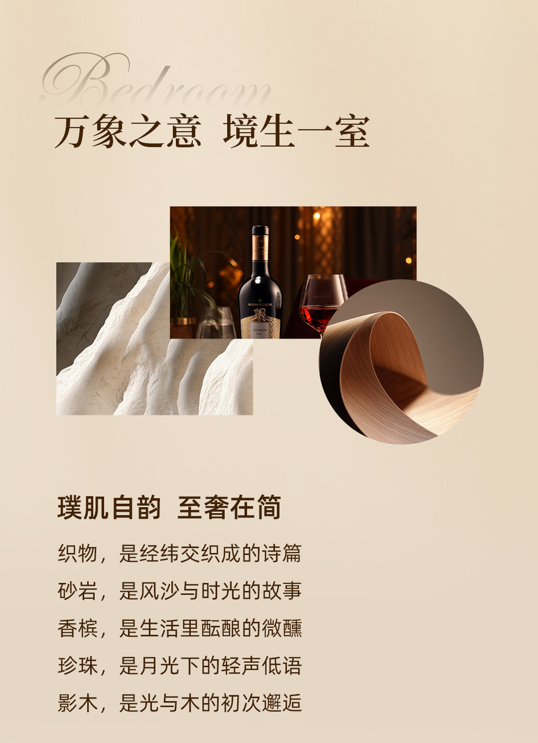 墻板微信公眾號_04