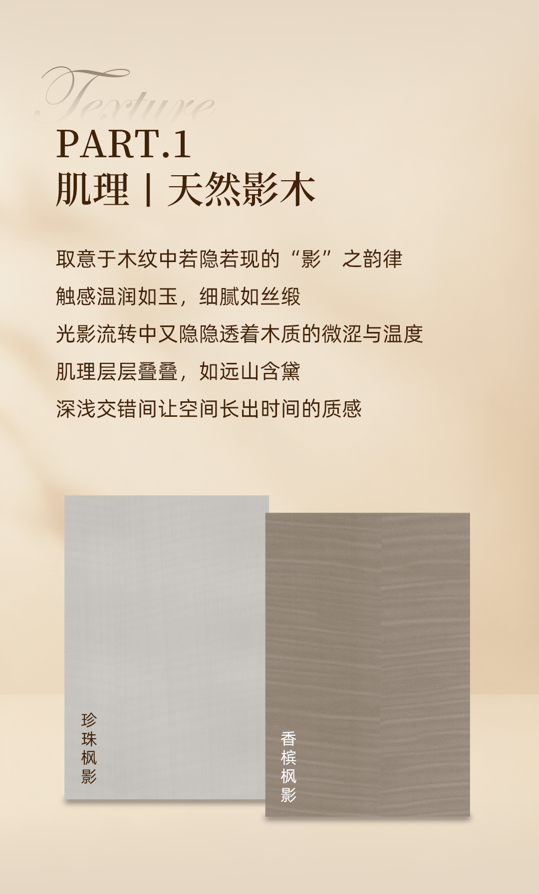 墻板微信公眾號_05
