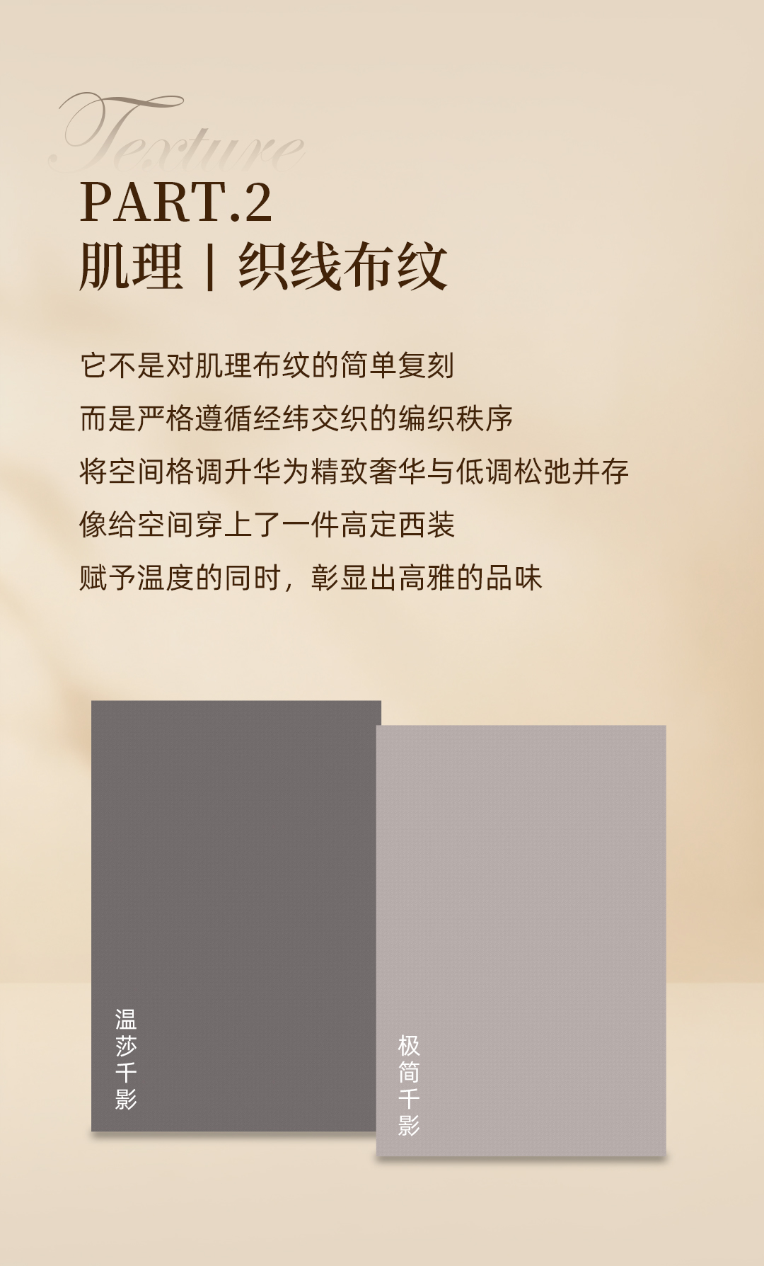 墻板微信公眾號_06
