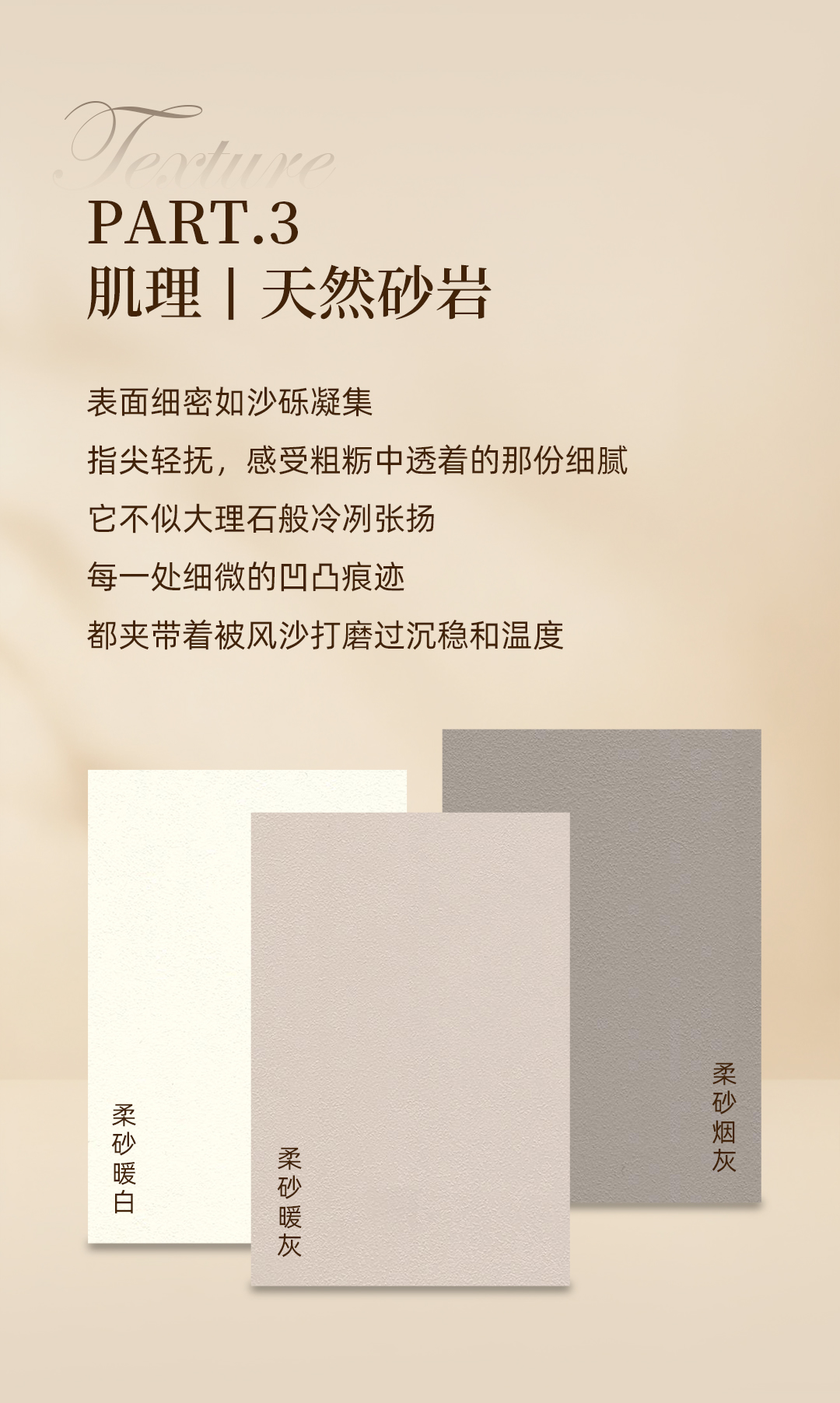 墻板微信公眾號_07