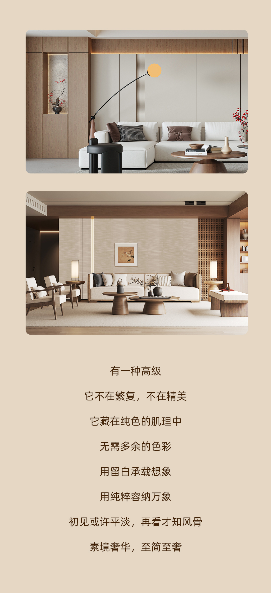 墻板微信公眾號_08