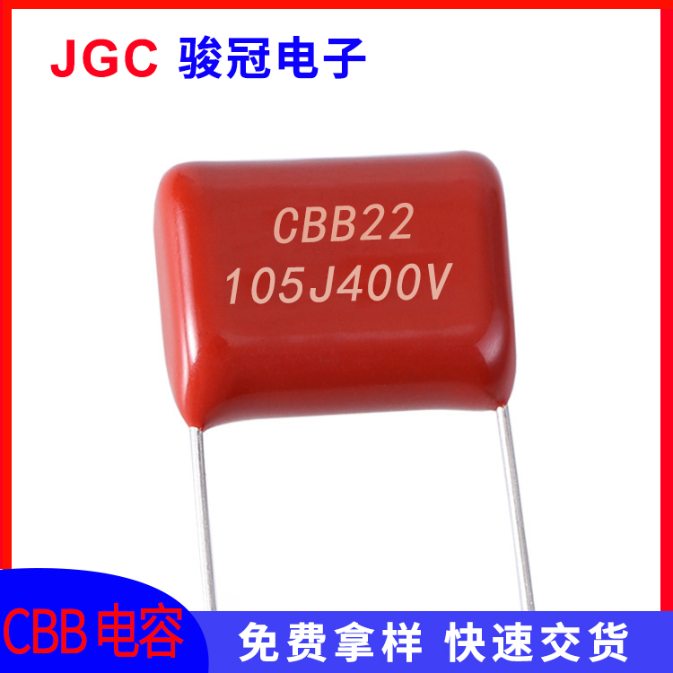 cbb電容,X電容,Y電容,都有什么作用,可以互相替換嗎？(圖1)